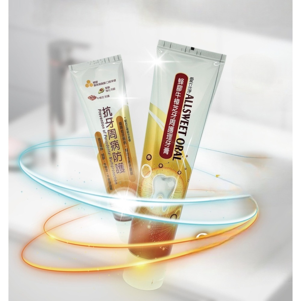 Elizecosmo 愛立淨 蜂膠牛樟芝牙周護理牙膏 120g/入-細節圖4