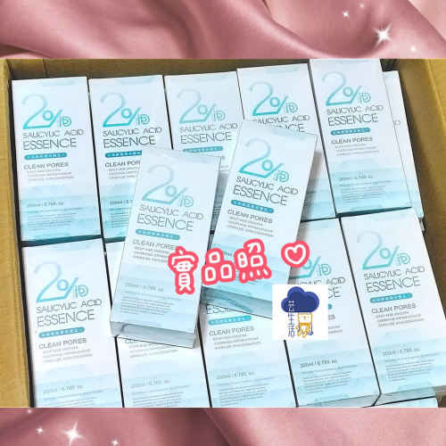 Dr.Rell 2%水楊酸煥膚身體乳200ml 粉刺剋星 背痘掰掰 - 芸生活美妝小舖🔎002166 - iOPEN Mall