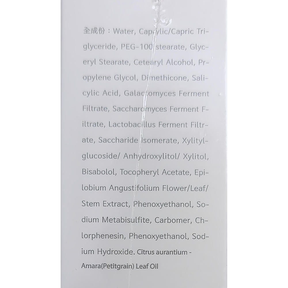 💥老闆回饋優惠價💥Dr.Rell 2%水楊酸煥膚身體乳200ml 背痘 毛孔粗糙顆粒肌 皆可使用-細節圖6