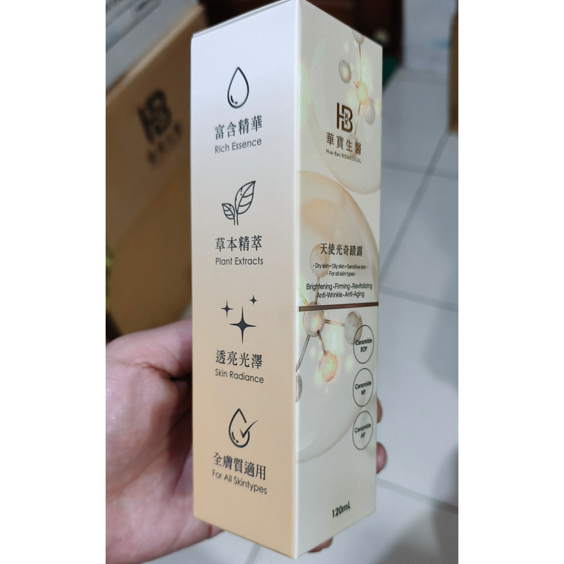 (團購現貨) 天使光奇蹟露化妝水 120ml/瓶  濕敷也OK  超細噴霧 化妝水噴霧-細節圖3