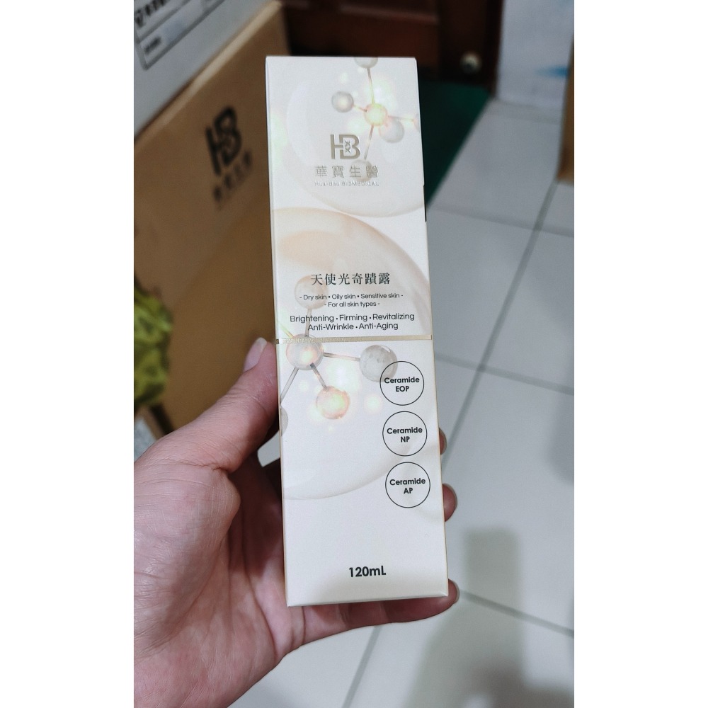 (團購現貨) 天使光奇蹟露化妝水 120ml/瓶  濕敷也OK  超細噴霧 化妝水噴霧-細節圖4