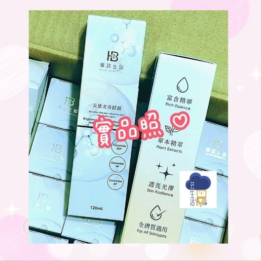 (現貨) 天使光 奇蹟露化妝水120ml 化妝水噴霧 濕敷也可以-細節圖4