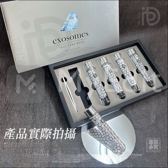 外泌體石墨烯面膜 ( 5pcs/盒) 益生膠原 外泌體面膜 試管包裝✨✨-細節圖4