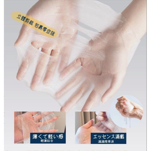 ⚡全民年中慶⚡日本 コスデ 植物萃取緊緻面膜30片/袋 蠶絲面膜 保濕鎖水 舒緩 緊緻 有中標-細節圖2