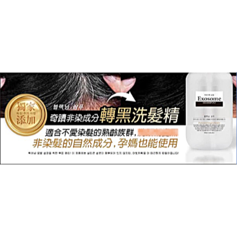 韓國育髮中心專用 外祕體洗髮精500ml 韓國中標貨-細節圖5