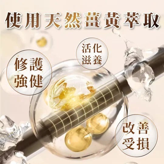 【Elizecosmo愛麗姿】薑黃洗髮精 500ml/瓶 活化毛囊 烏黑柔順 強健髮根 蓬鬆豐盈-細節圖5
