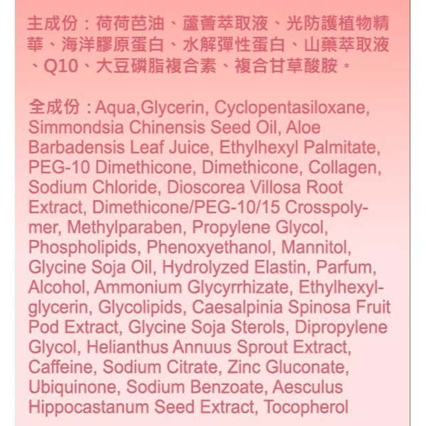 【FB長期團】 修護水凝霜50ml/瓶 #清爽型乳液  #不黏膩 可直接下單-細節圖5