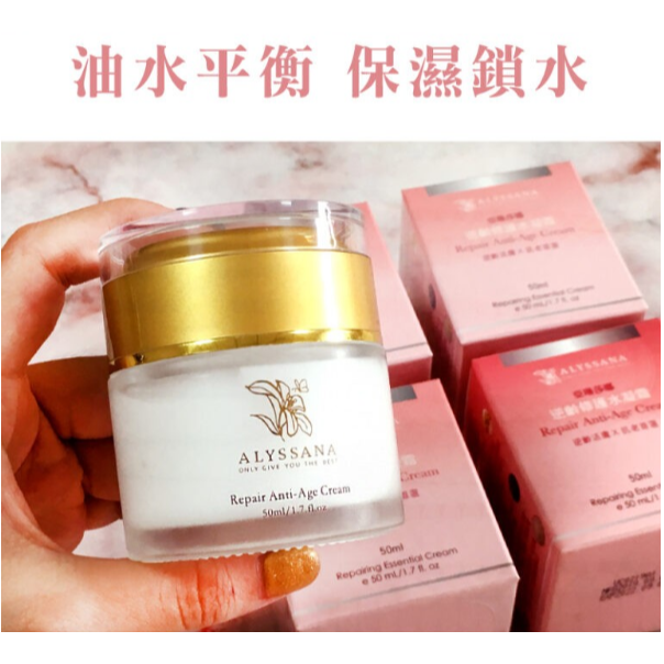 【FB長期團】 修護水凝霜50ml/瓶 #清爽型乳液  #不黏膩 可直接下單-細節圖2