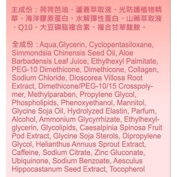 【FB長期團】 修護水凝霜50ml/瓶 #清爽型乳液  #不黏膩 可直接下單-細節圖7