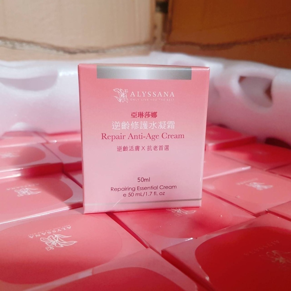 【FB長期團】 修護水凝霜50ml/瓶 #清爽型乳液  #不黏膩 可直接下單-細節圖8