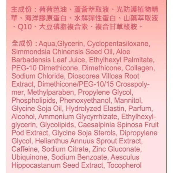 ⚡全民年中慶⚡修護水凝霜50ml/瓶 #清爽型乳液  #不黏膩 可直接下單-細節圖7