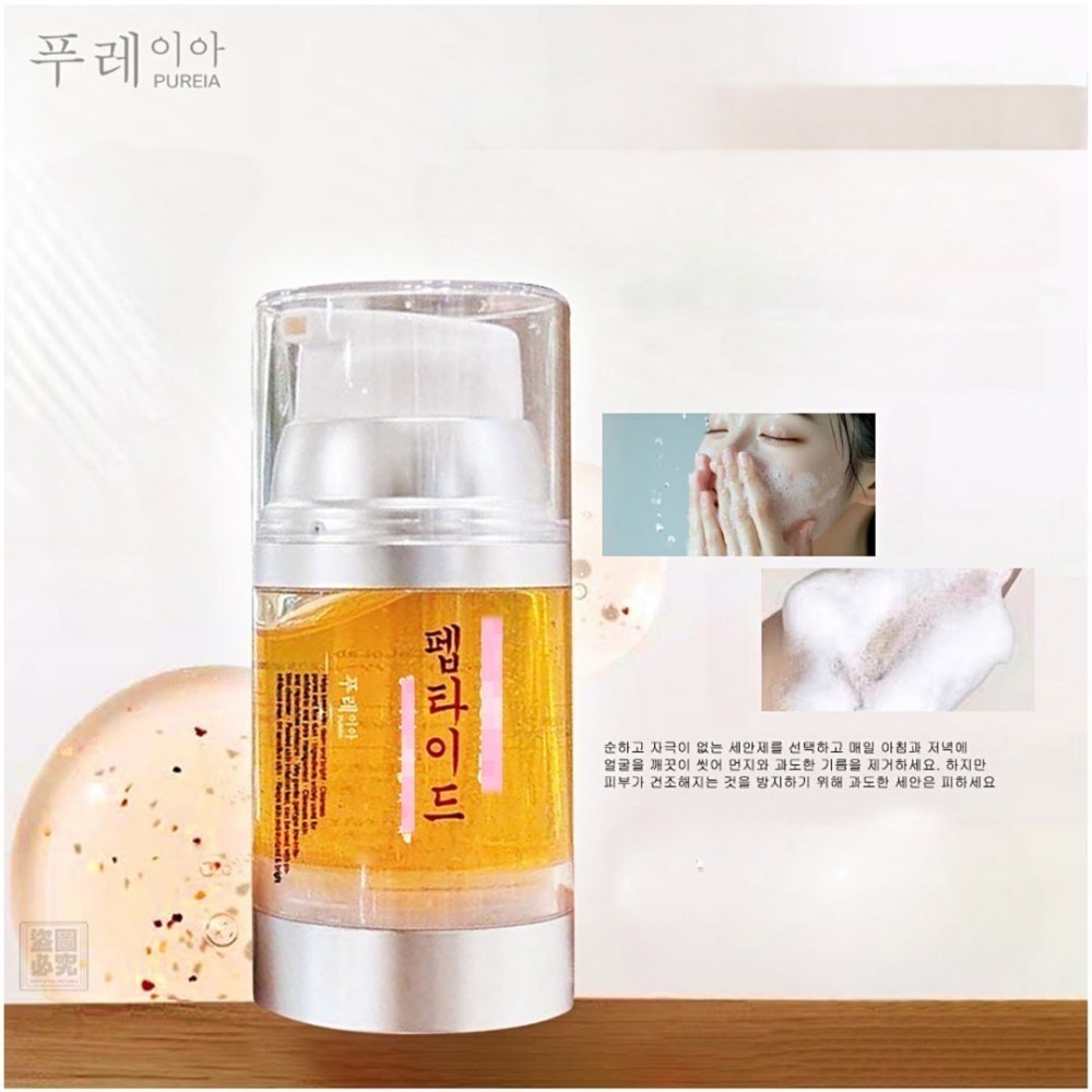 ⚡全民年中慶⚡韓國Pureia 胜肽核桃活膚潔顏凝膠120ml 中標貨 積雪草囊泡 核桃潔顏 洗面乳-細節圖4