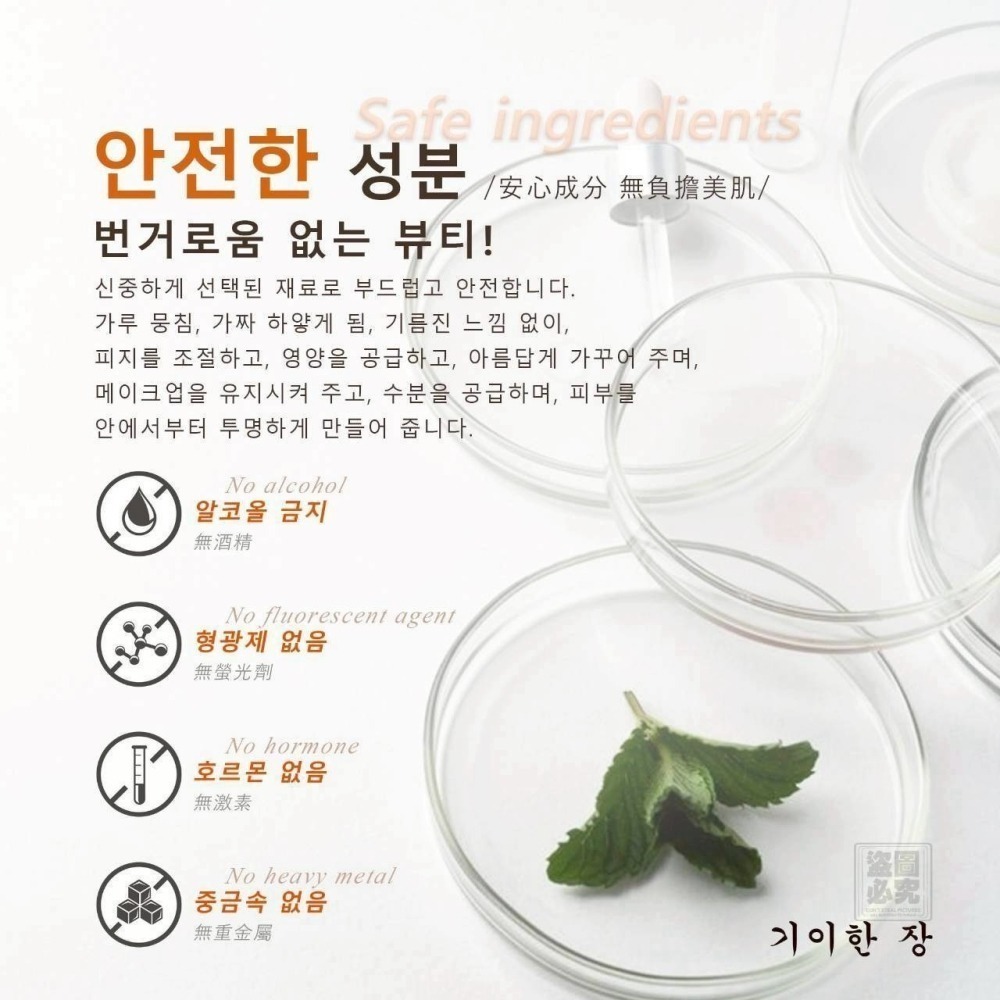 奇麗庄 高階版五重維C素顏霜-防曬版SPF20 30g 偽素顏 懶人福音 快速上妝 空氣感妝顏-細節圖7