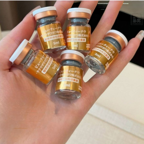 日本 植物萃取 保濕精華液 (一盒5瓶,一瓶5ml ) 有中標-細節圖2