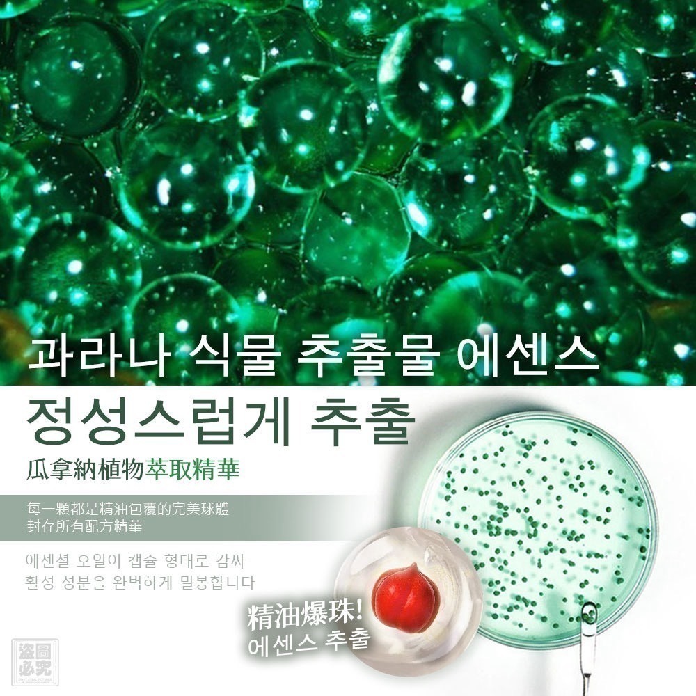 韓國 蓬鬆控油小綠珠涼感洗髮精 600ml 無矽靈配方 蓬鬆 控油 清爽-細節圖3