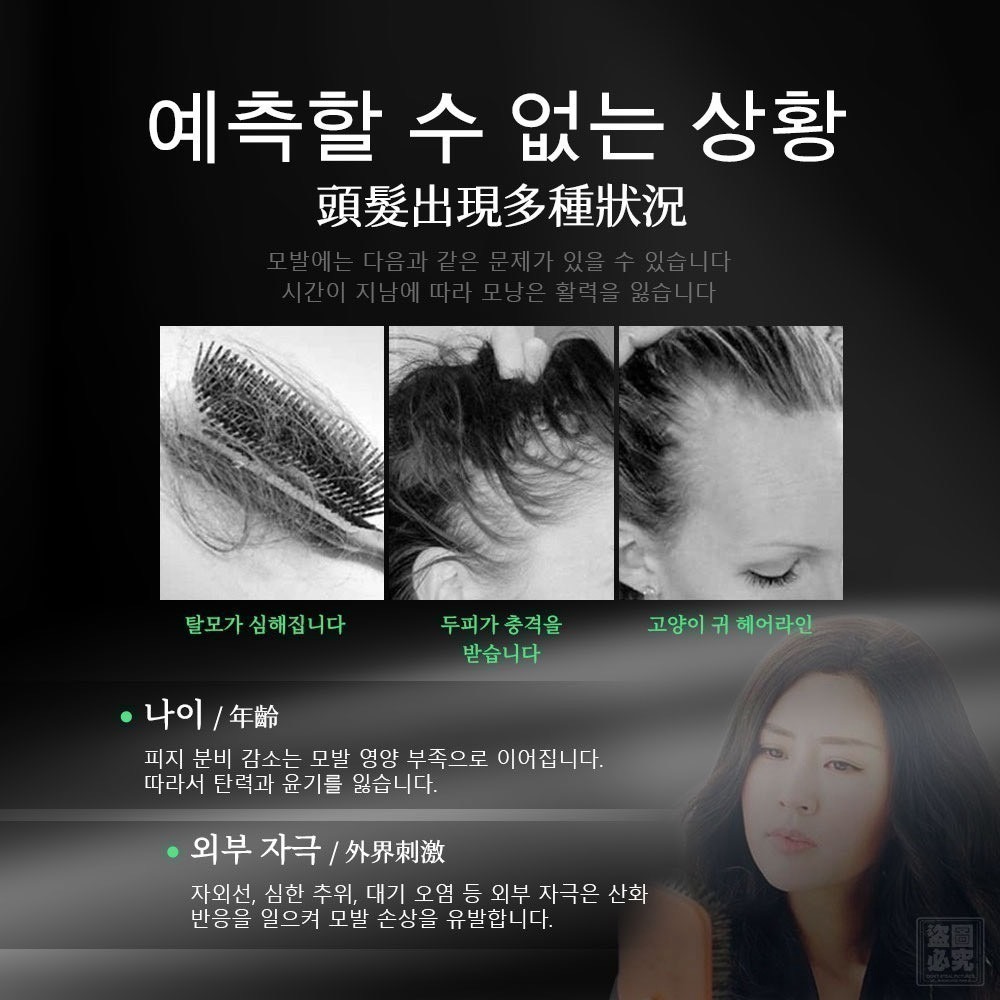 韓國 小綠珠涼感洗髮精600ml 蓬鬆 控油 保濕 無矽靈 有中標-細節圖3