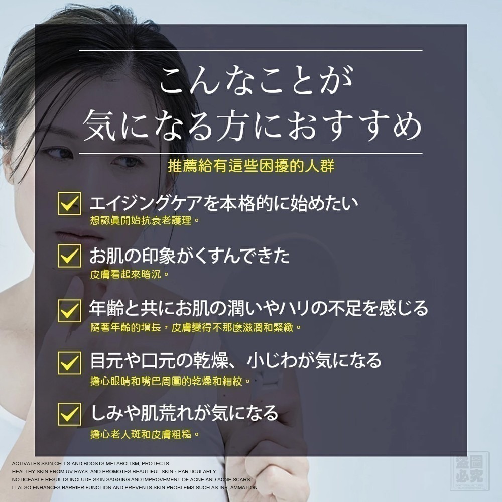 日本正品 Make.iN 白玉肌幹細胞保濕面膜 10片/袋 無香精 穀胱甘肽-細節圖2