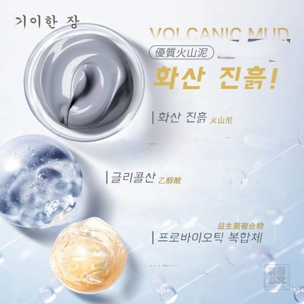 奇麗庄  二代黑頭剋星 塗抹式火山泥膜棒72g/支 塗抹式 毛孔清潔 塗抹式 毛孔清潔 毛孔大 黑頭 出油肌皆可使用-細節圖3