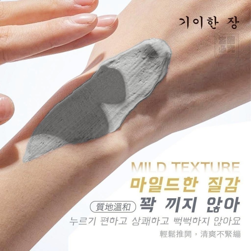 奇麗庄  二代黑頭剋星 塗抹式火山泥膜棒72g/支 塗抹式 毛孔清潔 塗抹式 毛孔清潔 毛孔大 黑頭 出油肌皆可使用-細節圖4