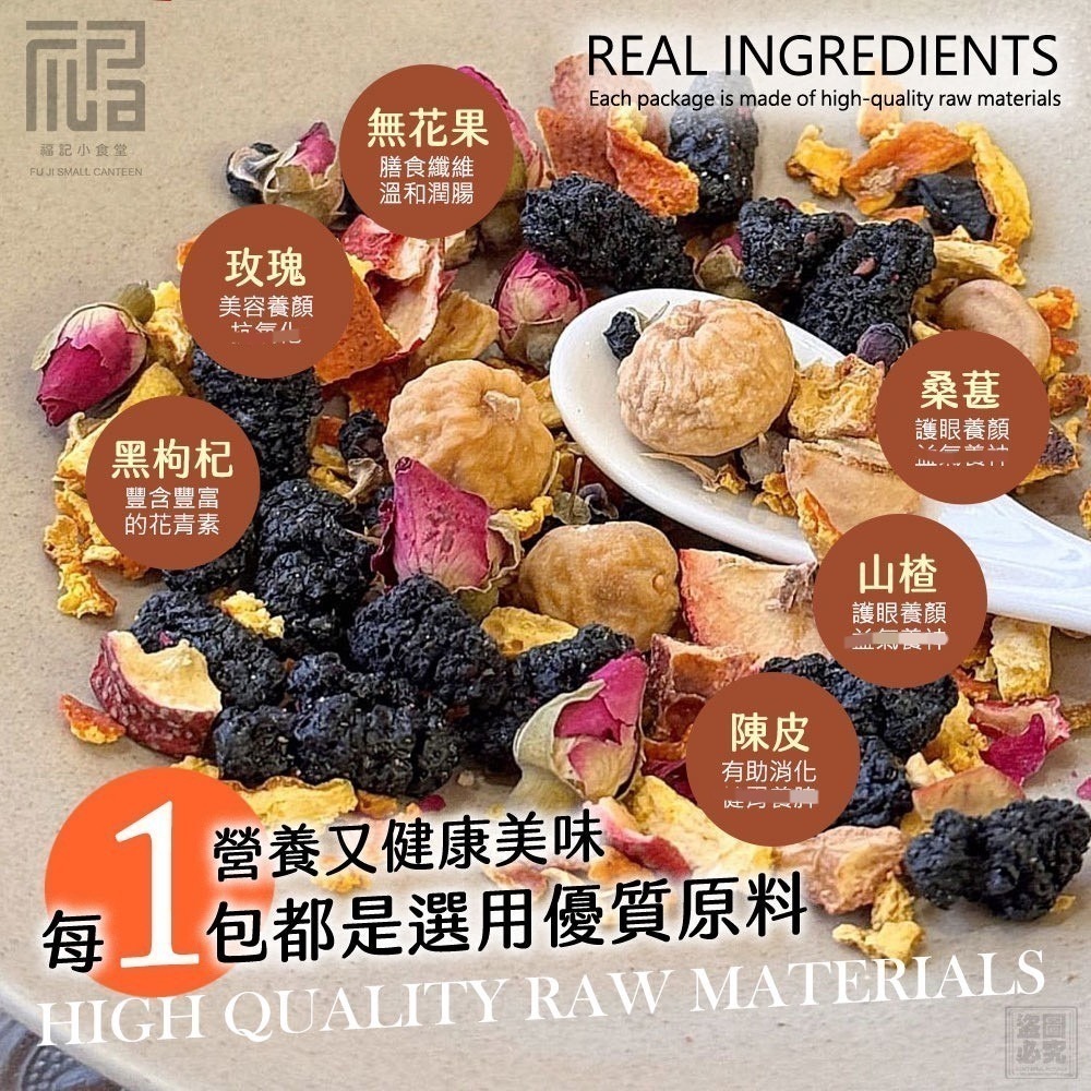 ⚡全民年中慶⚡【福記小食堂】 養顏油切輕盈茶10包/盒 油切 無咖啡因 無糖 沖泡茶飲-細節圖2