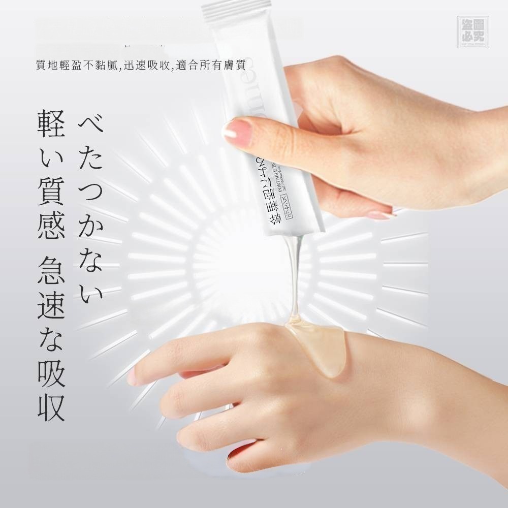 日本隨身型 植物細胞萃取液 精華液30入/盒 有中標-細節圖2