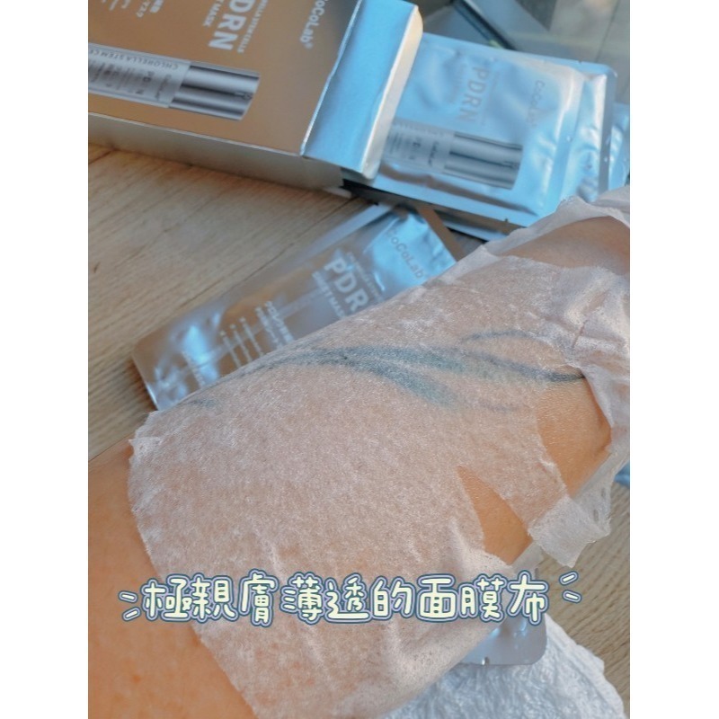 ⚡全民年中慶⚡CoCoLab 幹細胞PDRN 亮白水光面膜 25mlx10入/盒-細節圖3