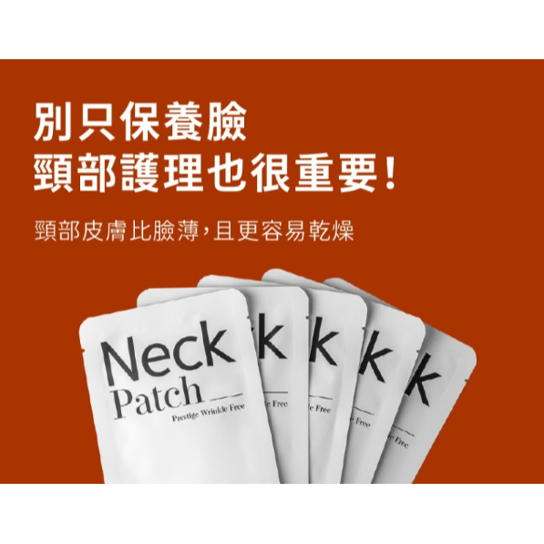 ⚡全民年中慶⚡韓國 VELLA 青春緊緻頸膜 ( 5片一盒) 有中標 保濕 緊緻 NECK PATC-細節圖3