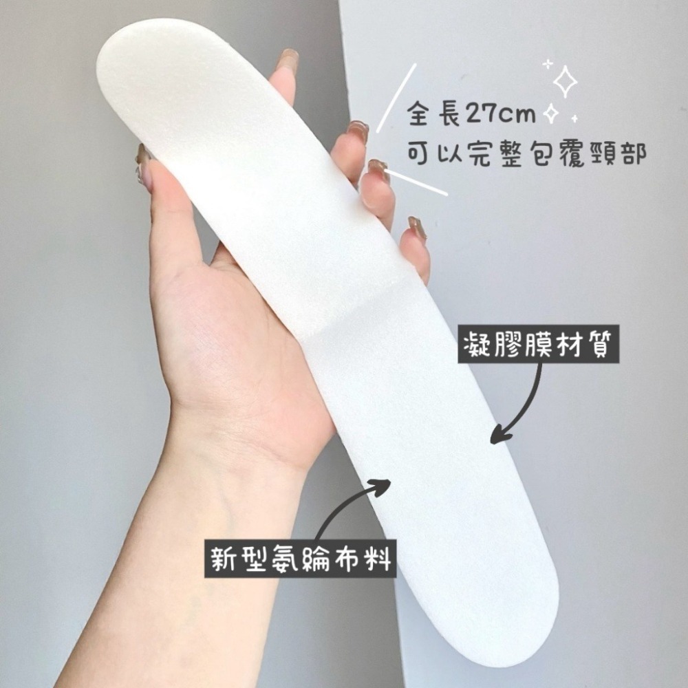 ⚡全民年中慶⚡韓國 VELLA 青春緊緻頸膜 ( 5片一盒) 有中標 保濕 緊緻 NECK PATC-細節圖4