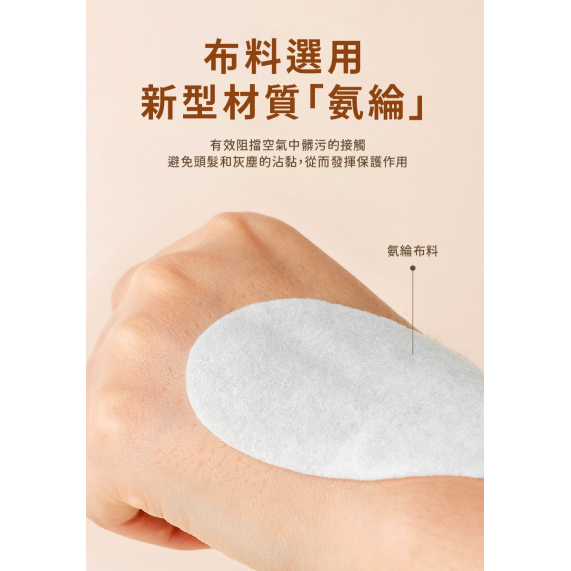 ⚡全民年中慶⚡韓國 VELLA 青春緊緻頸膜 ( 5片一盒) 有中標 保濕 緊緻 NECK PATC-細節圖6