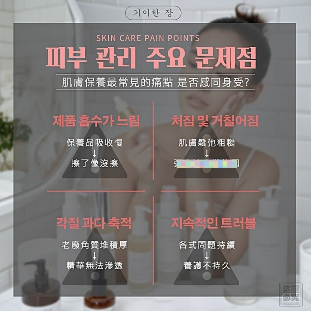 奇麗庄 膠原蛋白微晶精華30ml 含有藻類精華-細節圖2