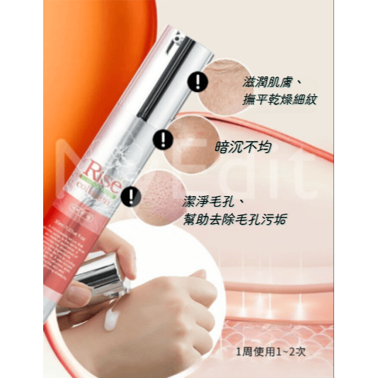 奇麗庄 膠原蛋白微晶精華30ml 含有藻類精華-細節圖3