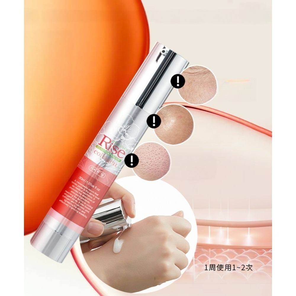 奇麗庄 膠原蛋白 積雪草胞外體 微晶精華30ml 含有藻類精華 塗抹式-細節圖3