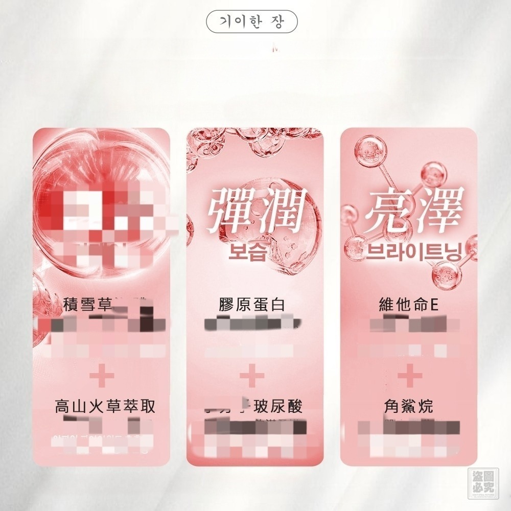 奇麗庄 極彈嫩膠原蛋白微晶精華30ml 塗抹式 積雪草外囊泡 含有藻類精華-細節圖3