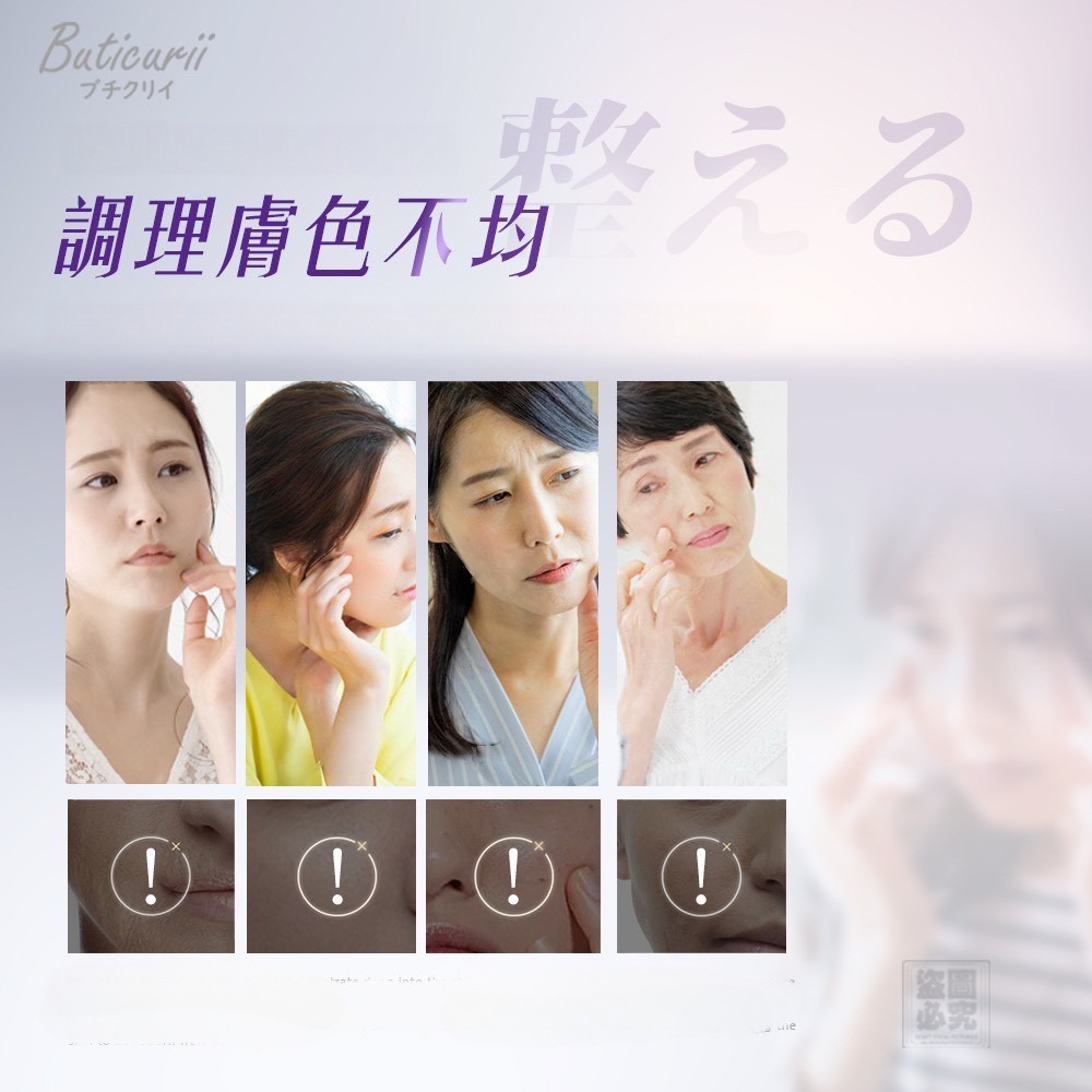 日本 Buticurii 外泌體精華小紫瓶 (30支/盒) 濃縮精華液 日本公司貨 有中標-細節圖2