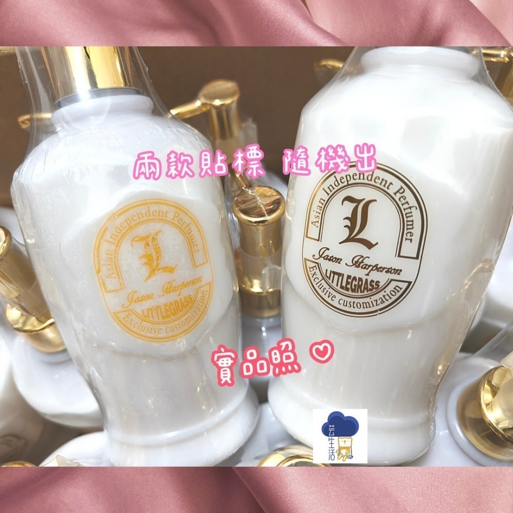 小草堂 櫻花亮麗保濕潤膚乳液300ml #濃郁櫻花香 保濕香氛乳液 身體乳 香氛控 🌿Little Grass-細節圖4