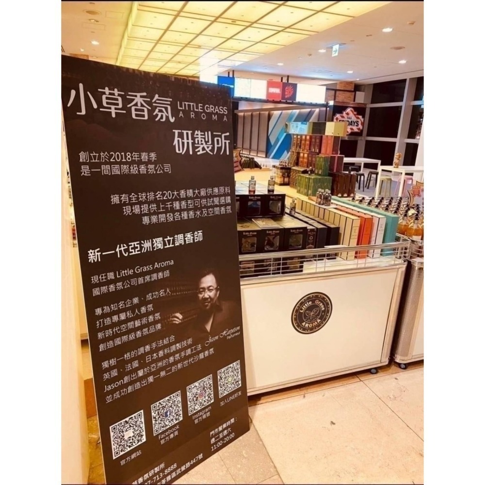 小草堂Little Grass 茶樹頭皮調理精華水-升級版 100ml-細節圖6