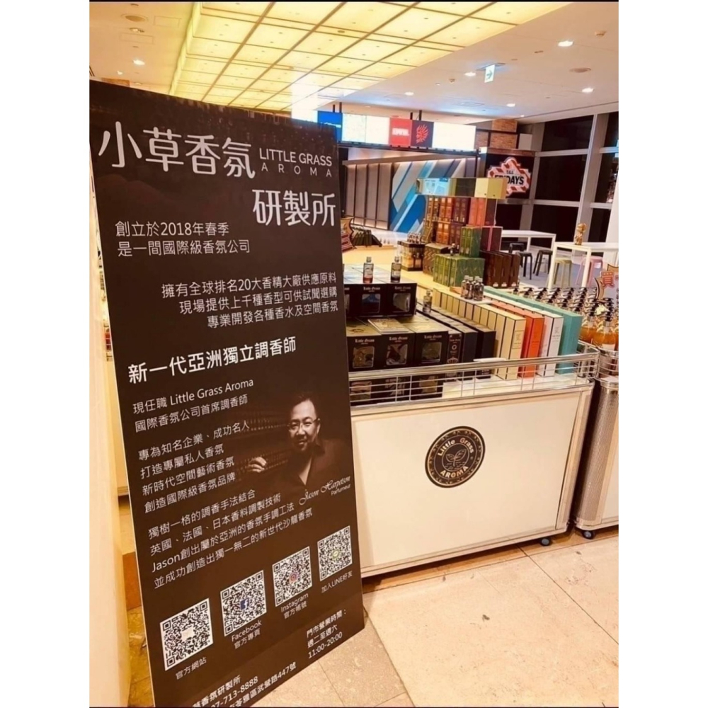 小草堂 艾草山芙蓉淨化沐浴露500ml 加強版PLUS 清新植香-細節圖9
