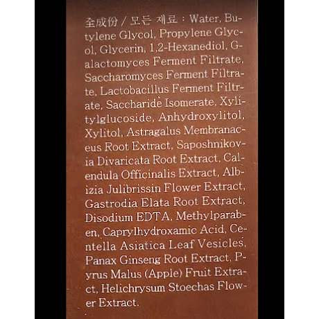 韓國AlbaNara 人蔘修護前導精華30ml 人蔘根萃取 積雪草葉囊泡 中標-細節圖5