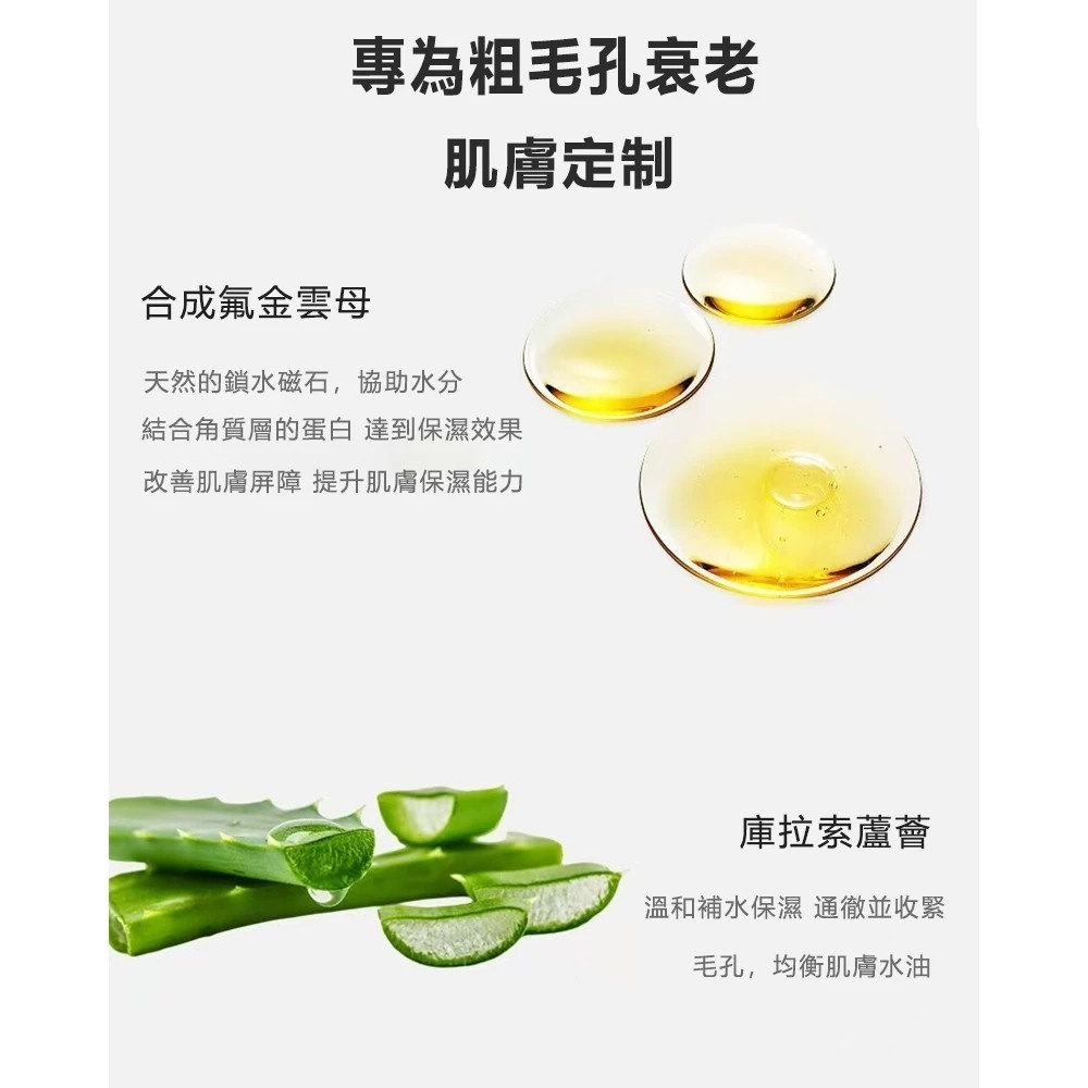 ⚡全民年中慶⚡黃金撕拉面膜80g/入 清潔毛孔 提亮膚色 補水保濕 溫和撕拉面膜 黑頭 粉刺 面膜膏-細節圖3
