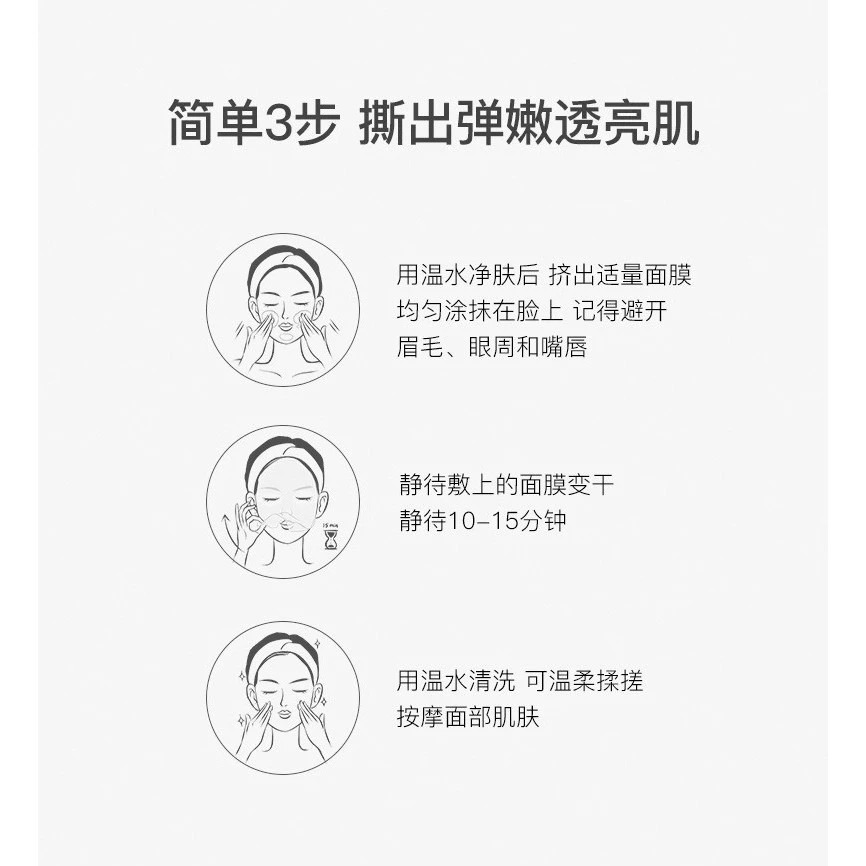 ⚡全民年中慶⚡黃金撕拉面膜80g/入 清潔毛孔 提亮膚色 補水保濕 溫和撕拉面膜 黑頭 粉刺 面膜膏-細節圖4