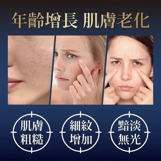 日本 鉑潤肌 all in one 積雪草水凝霜 夜用A醇水凝霜 300g-細節圖2