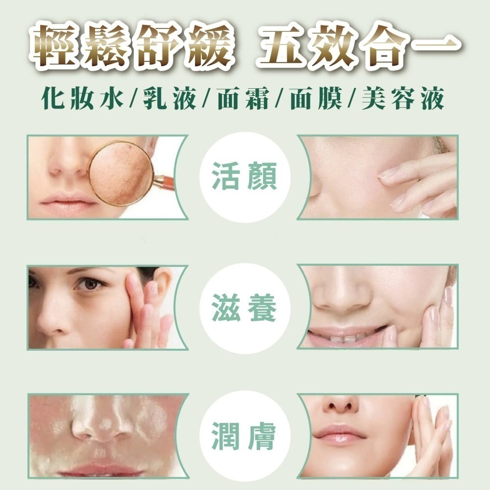 日本 鉑潤肌 all in one 積雪草水凝霜 夜用A醇水凝霜 300g-細節圖9