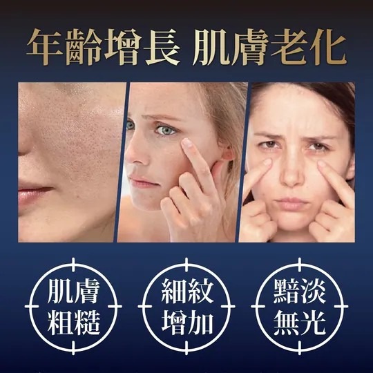 日本 鉑潤肌 夜用A醇抗老化妝水 1000ml 夜間補水-細節圖2