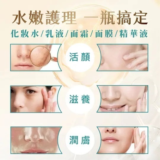 鉑潤肌 維他命C穀胱甘肽 all in one水凝霜 300g 提亮 改善暗沉 清爽保濕  VC水凝霜-細節圖5