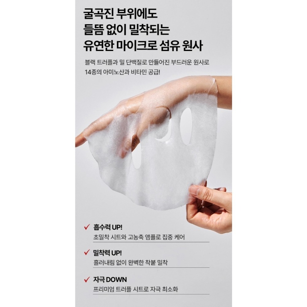 ◖魔女美妝◗ 韓國 MEDI-PEEL 美蒂菲 穀胱甘肽 水晶番茄精華面膜 25ml/片 白番茄 保濕 透亮 彈力 光澤-細節圖2