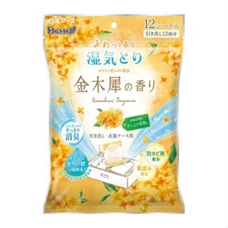 ◖魔女美妝◗ 日本 白元 DRY&DRY UP 金木犀 衣櫃 抽屜除濕片 除濕 消臭 除濕片 除臭 防霉 櫥櫃皆可用-規格圖1