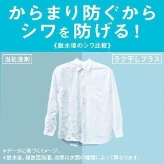 ◖魔女美妝◗ 日本製 kao 花王 Attack 抗菌EX 衣物防纏繞 洗衣精 防糾結 清爽花香 690g-細節圖2