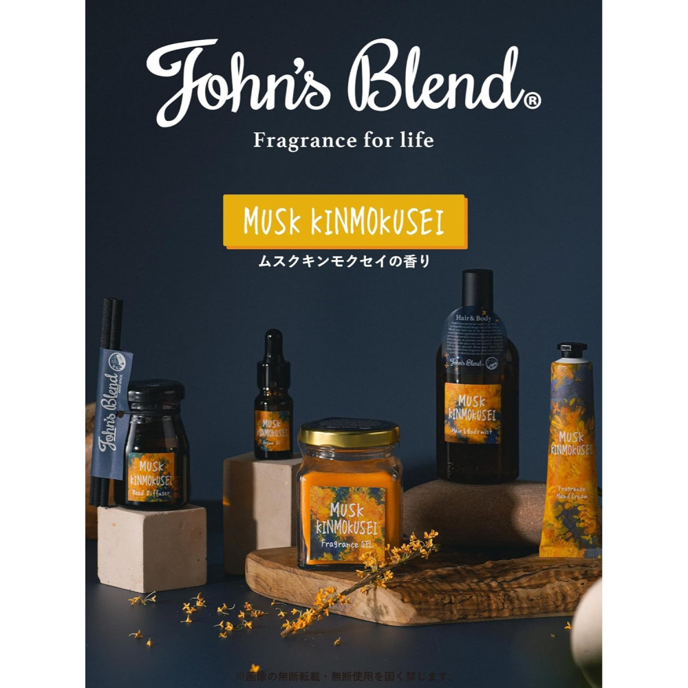 ◖魔女美妝◗ 日本 John＇s Blend 車用 出風口芳香劑 香氛夾 冷氣口 夾式 金木犀麝香 罐身設計-細節圖2