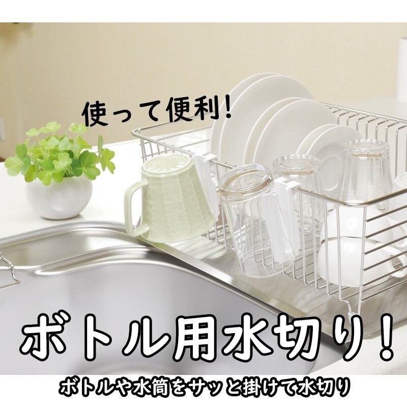 ◖魔女美妝◗ 日本製 INOMATA 瓶罐瀝水器 2入 水杯瀝水 瀝水架 水壺架 置物架 晾乾 收納-細節圖4