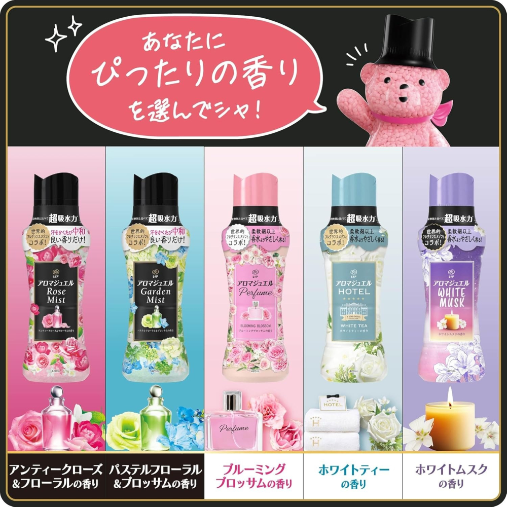 ◖魔女美妝◗日本 P&G 衣物芳香顆粒 蘭諾 衣物 香香豆 補充包 奢華香水 衣物香氛-細節圖3